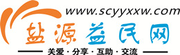 鄂尔多斯浩鑫益民网
